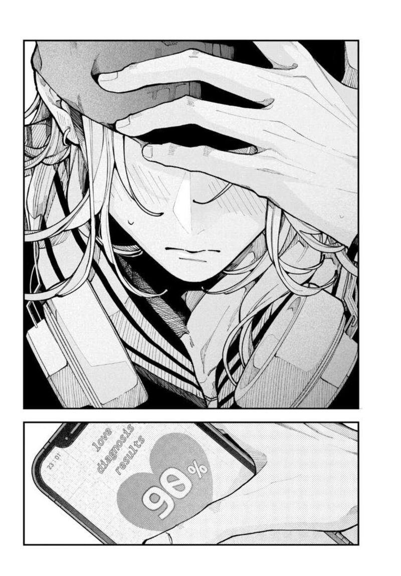 Koiseyo Mayakashi Tenshi Domo Chapter 12 Page 41