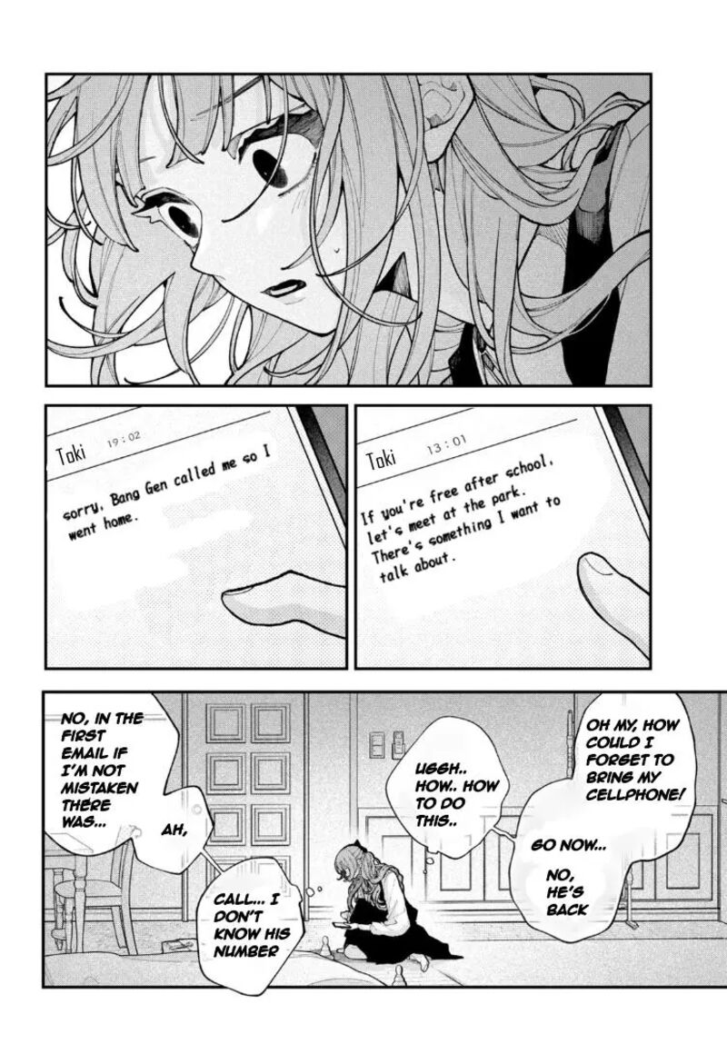Koiseyo Mayakashi Tenshi Domo Chapter 12 Page 5