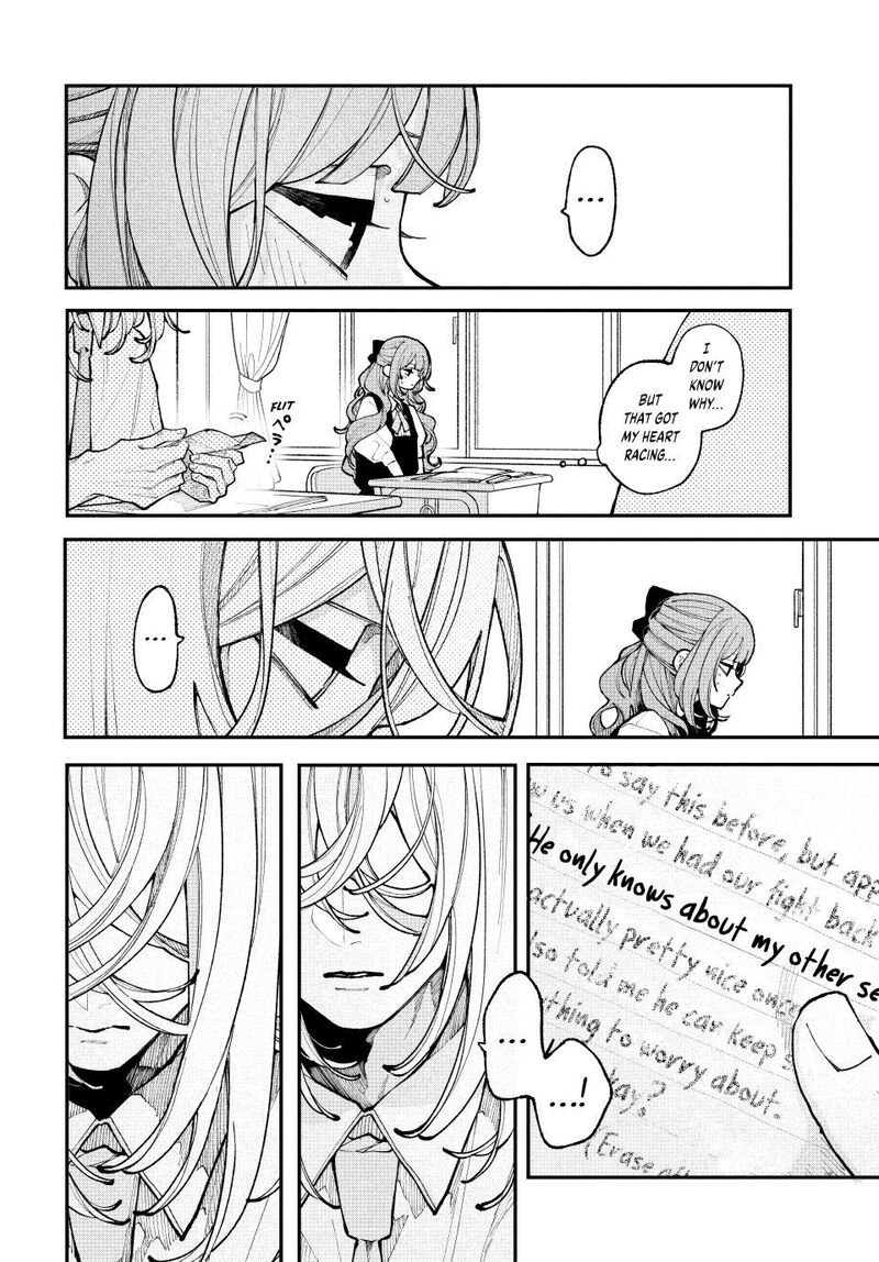Koiseyo Mayakashi Tenshi Domo Chapter 13 Page 19