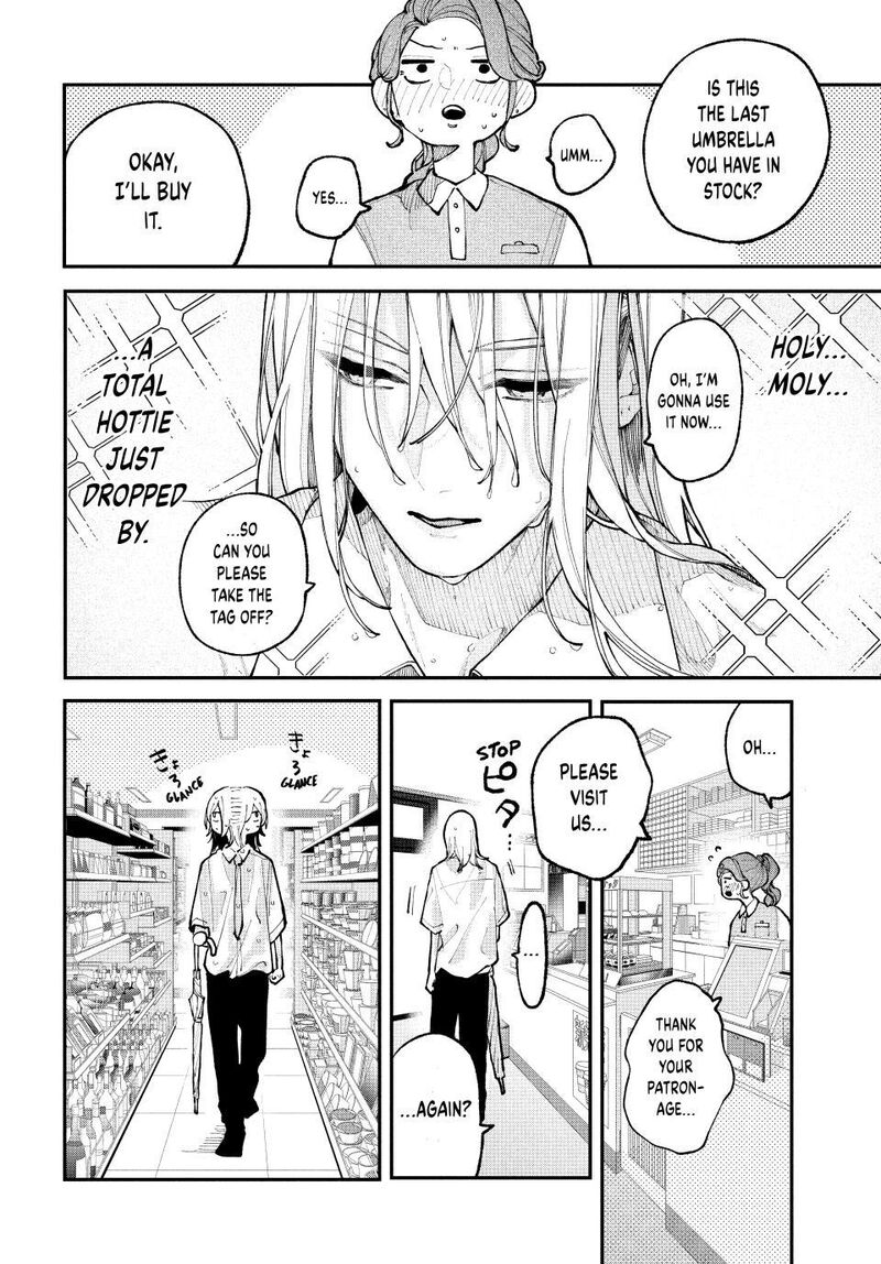 Koiseyo Mayakashi Tenshi Domo Chapter 13 Page 33