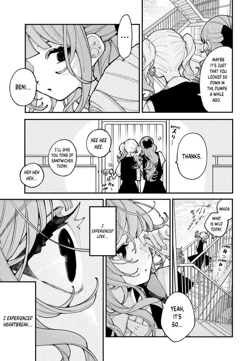 Koiseyo Mayakashi Tenshi Domo Chapter 13 Page 8