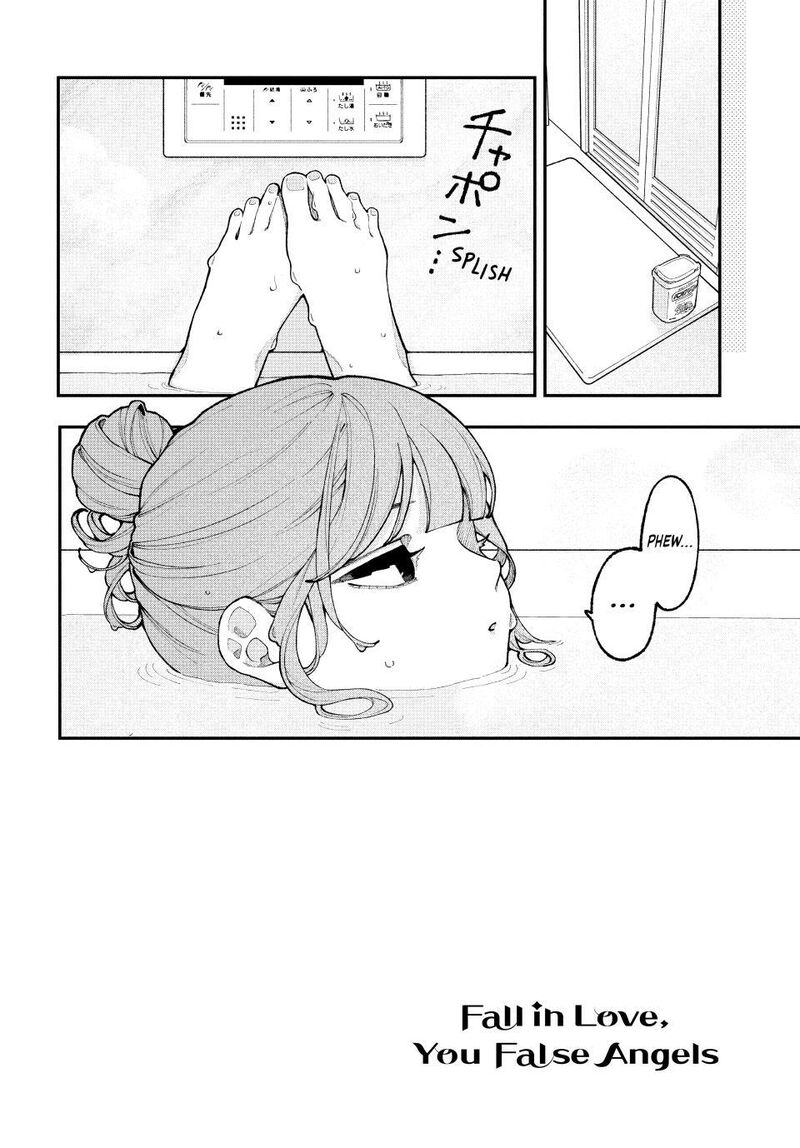 Koiseyo Mayakashi Tenshi Domo Chapter 14 Page 2