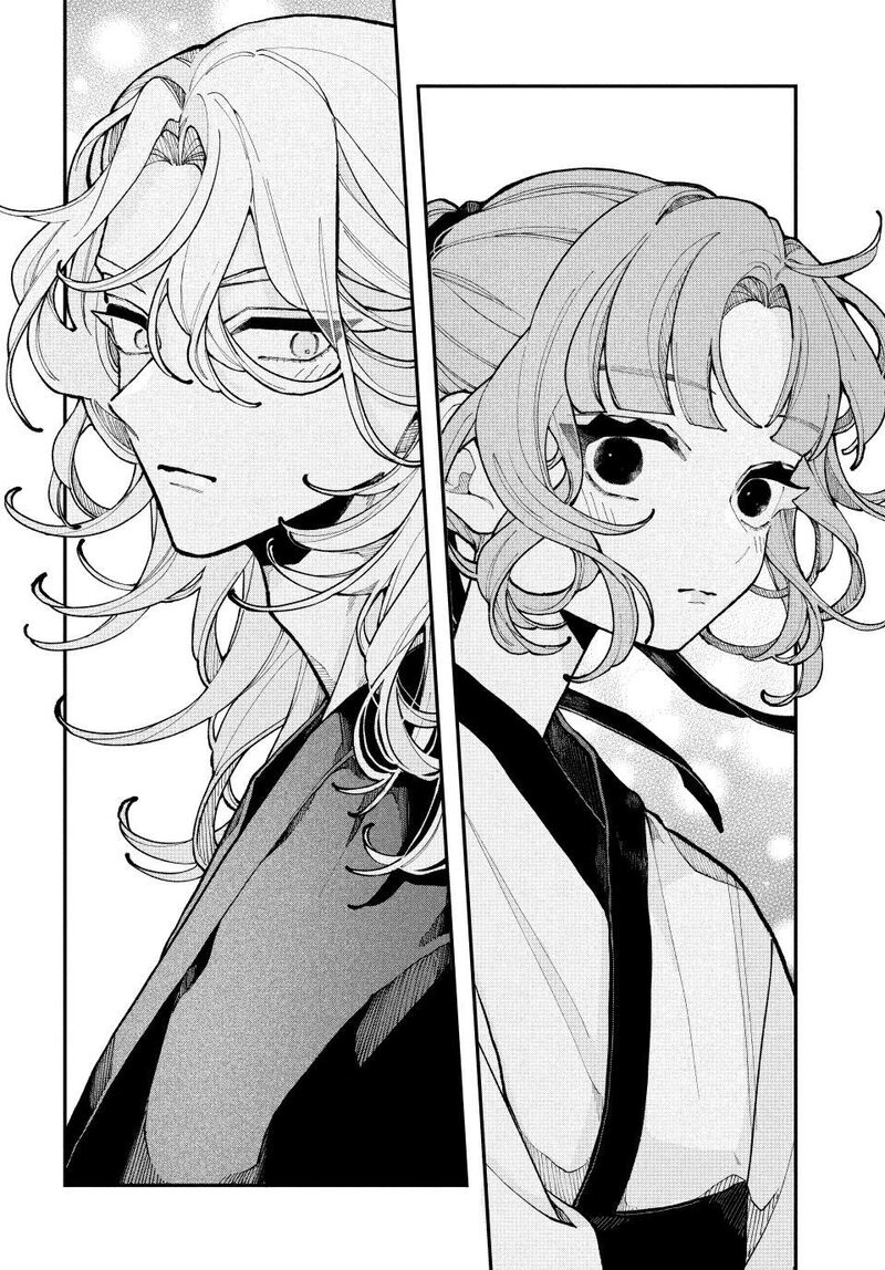 Koiseyo Mayakashi Tenshi Domo Chapter 14 Page 20