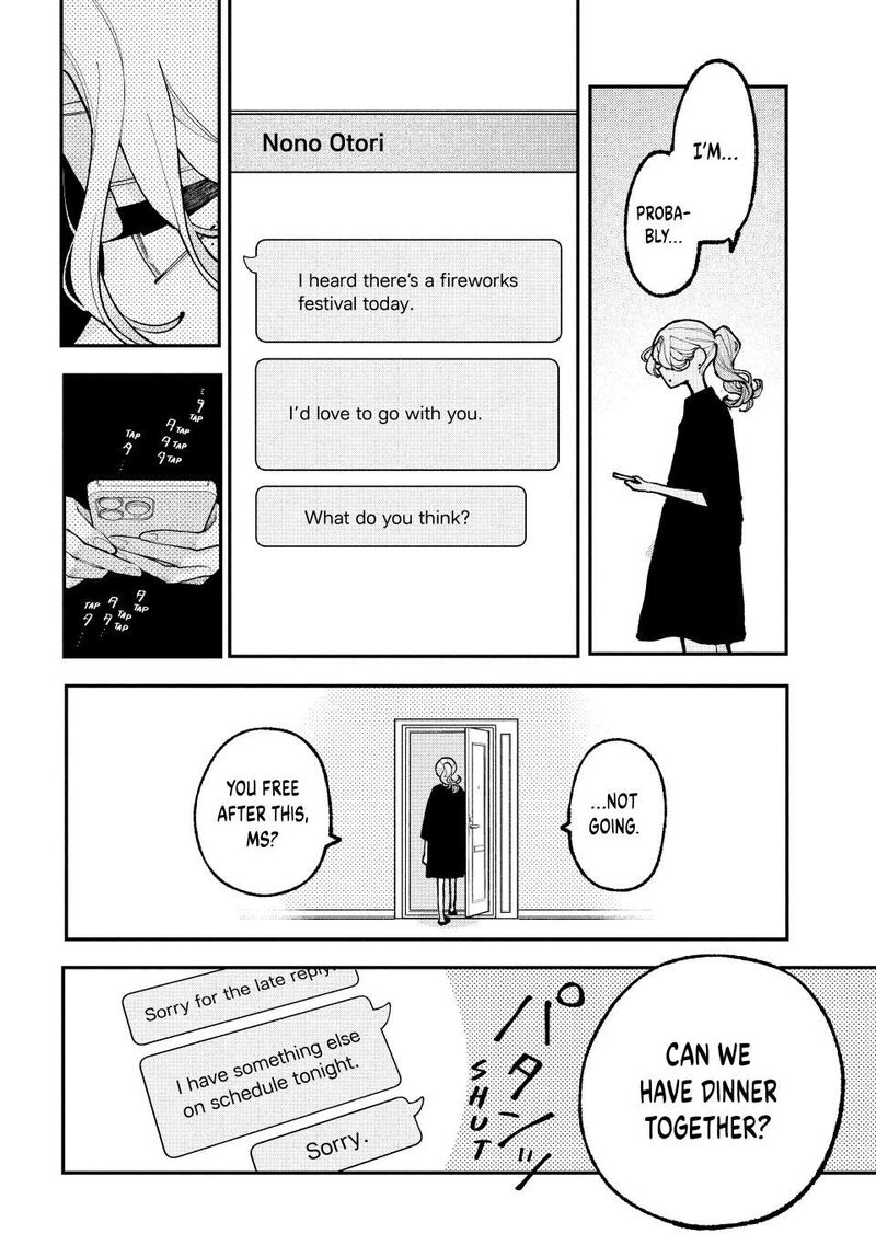 Koiseyo Mayakashi Tenshi Domo Chapter 14 Page 24