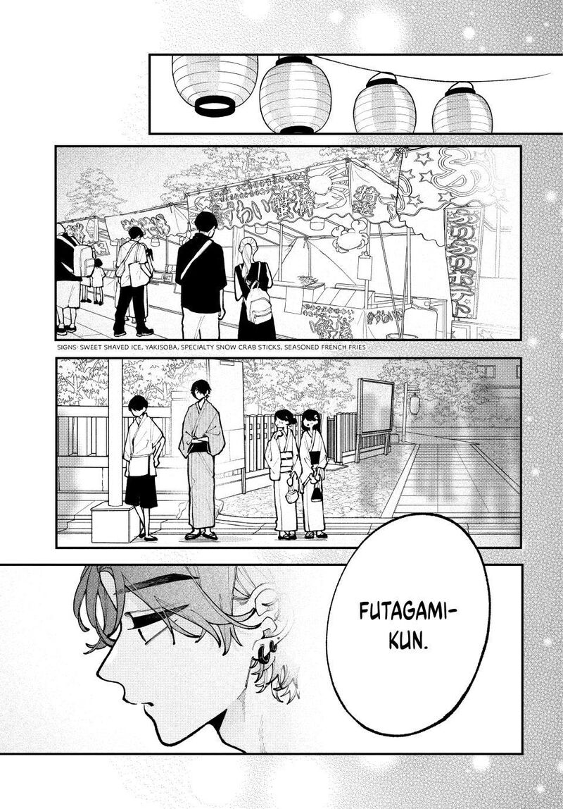 Koiseyo Mayakashi Tenshi Domo Chapter 14 Page 25