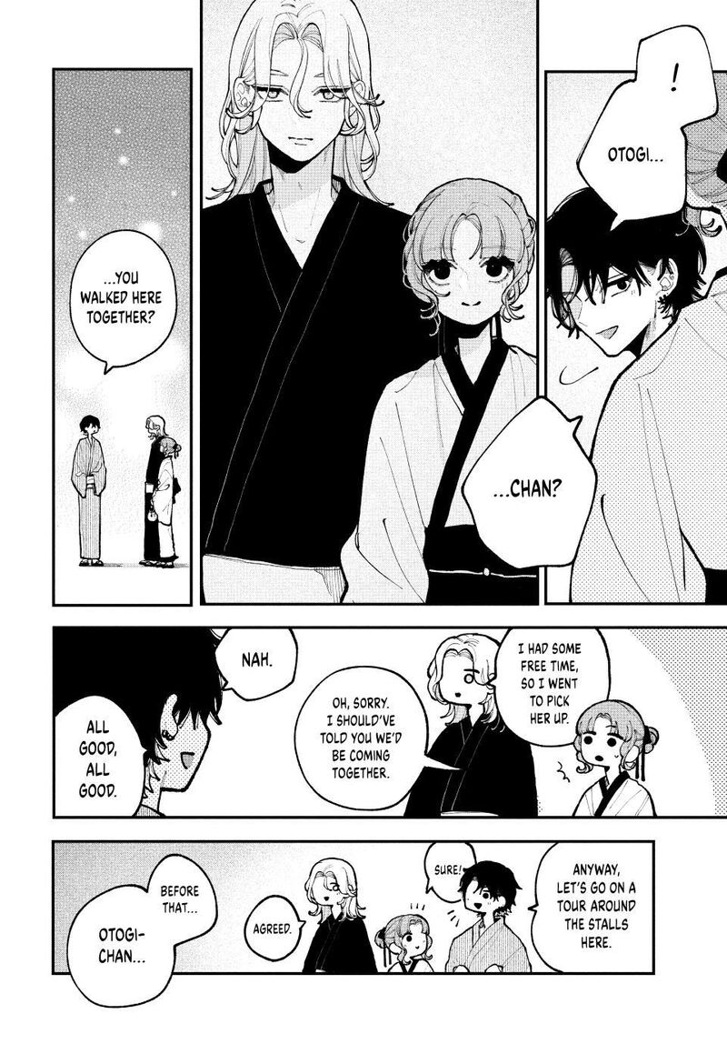 Koiseyo Mayakashi Tenshi Domo Chapter 14 Page 26