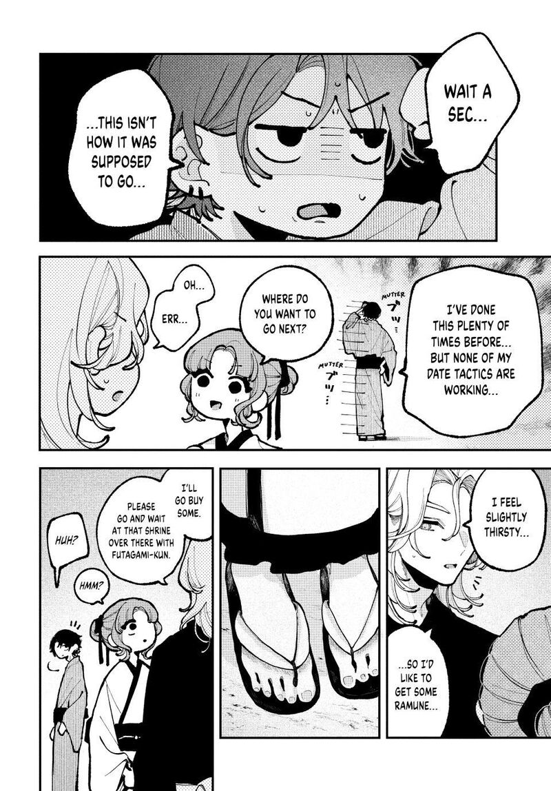 Koiseyo Mayakashi Tenshi Domo Chapter 14 Page 32