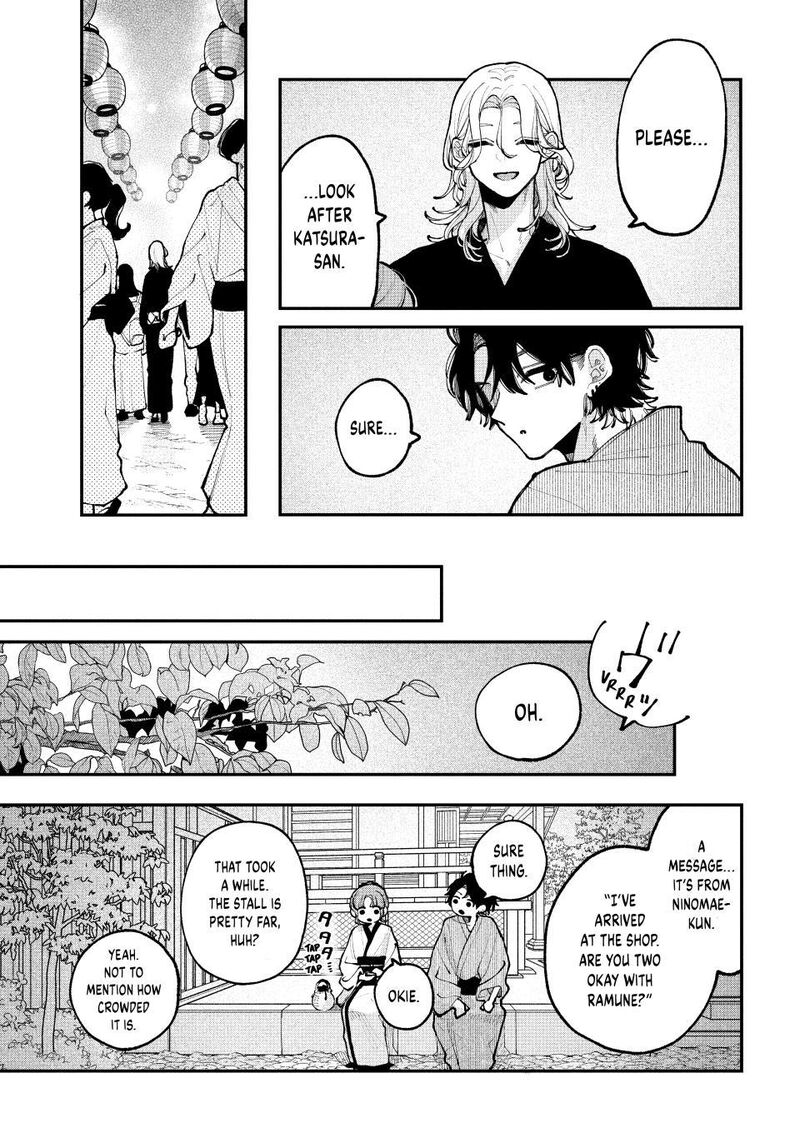 Koiseyo Mayakashi Tenshi Domo Chapter 14 Page 33