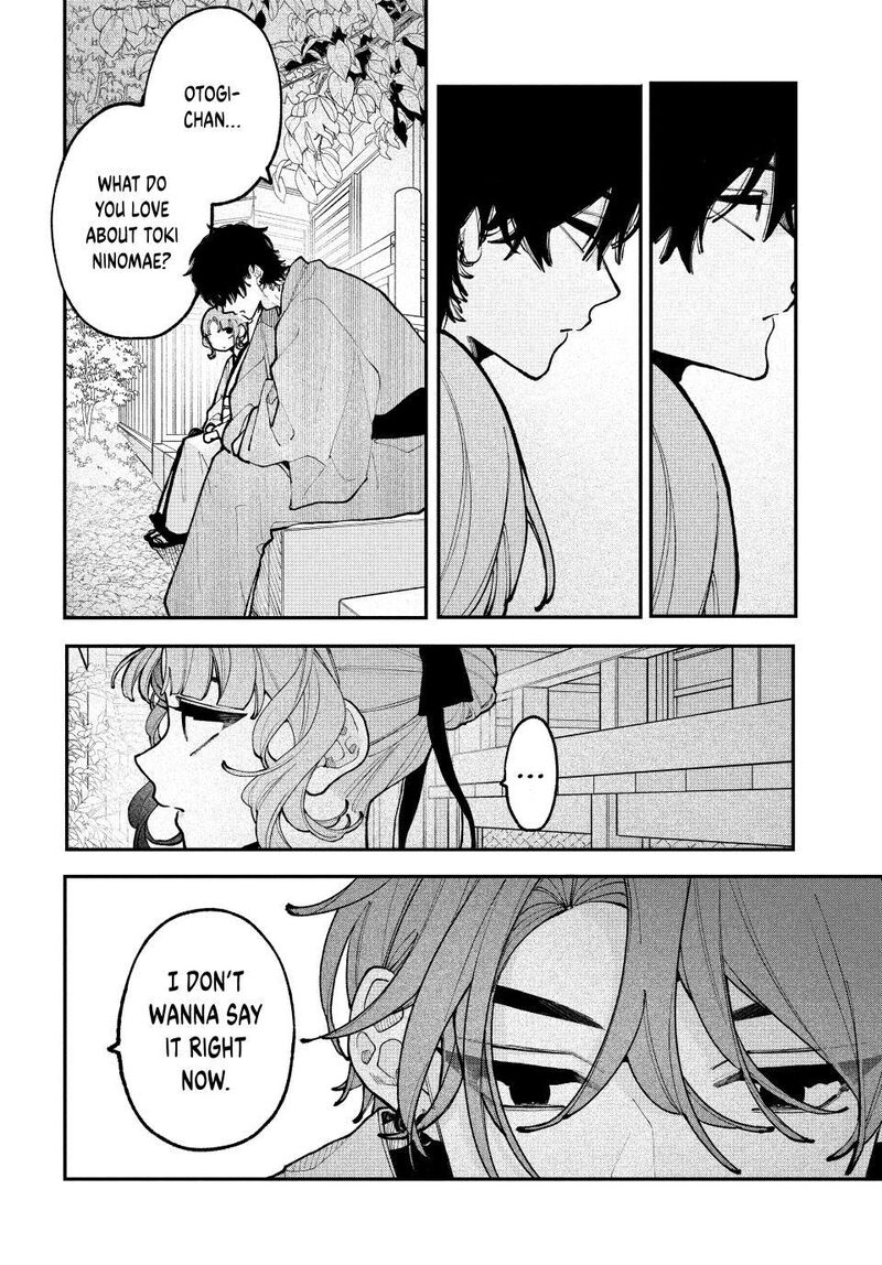 Koiseyo Mayakashi Tenshi Domo Chapter 14 Page 34