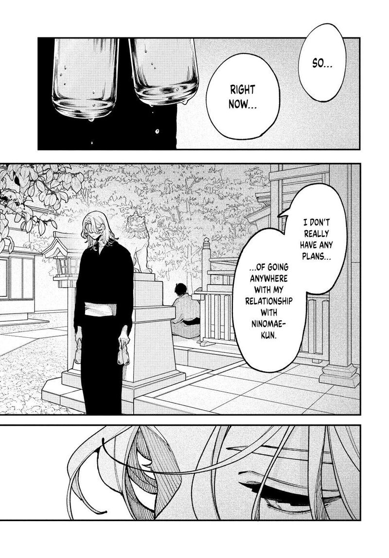 Koiseyo Mayakashi Tenshi Domo Chapter 14 Page 37
