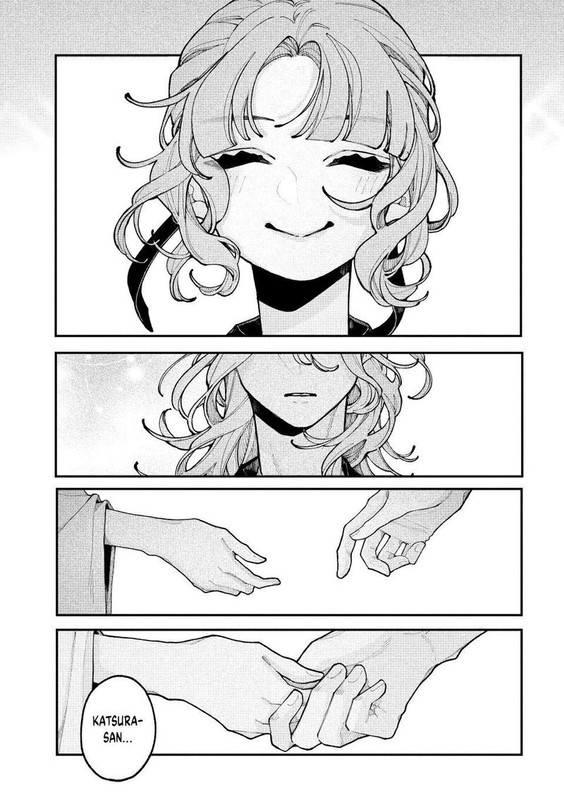 Koiseyo Mayakashi Tenshi Domo Chapter 14 Page 43