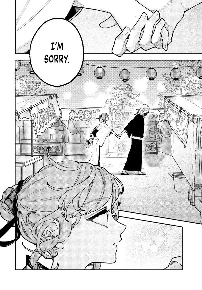 Koiseyo Mayakashi Tenshi Domo Chapter 14 Page 44