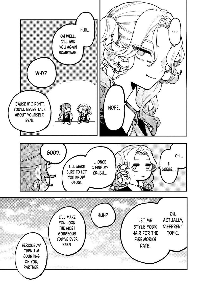 Koiseyo Mayakashi Tenshi Domo Chapter 14 Page 7