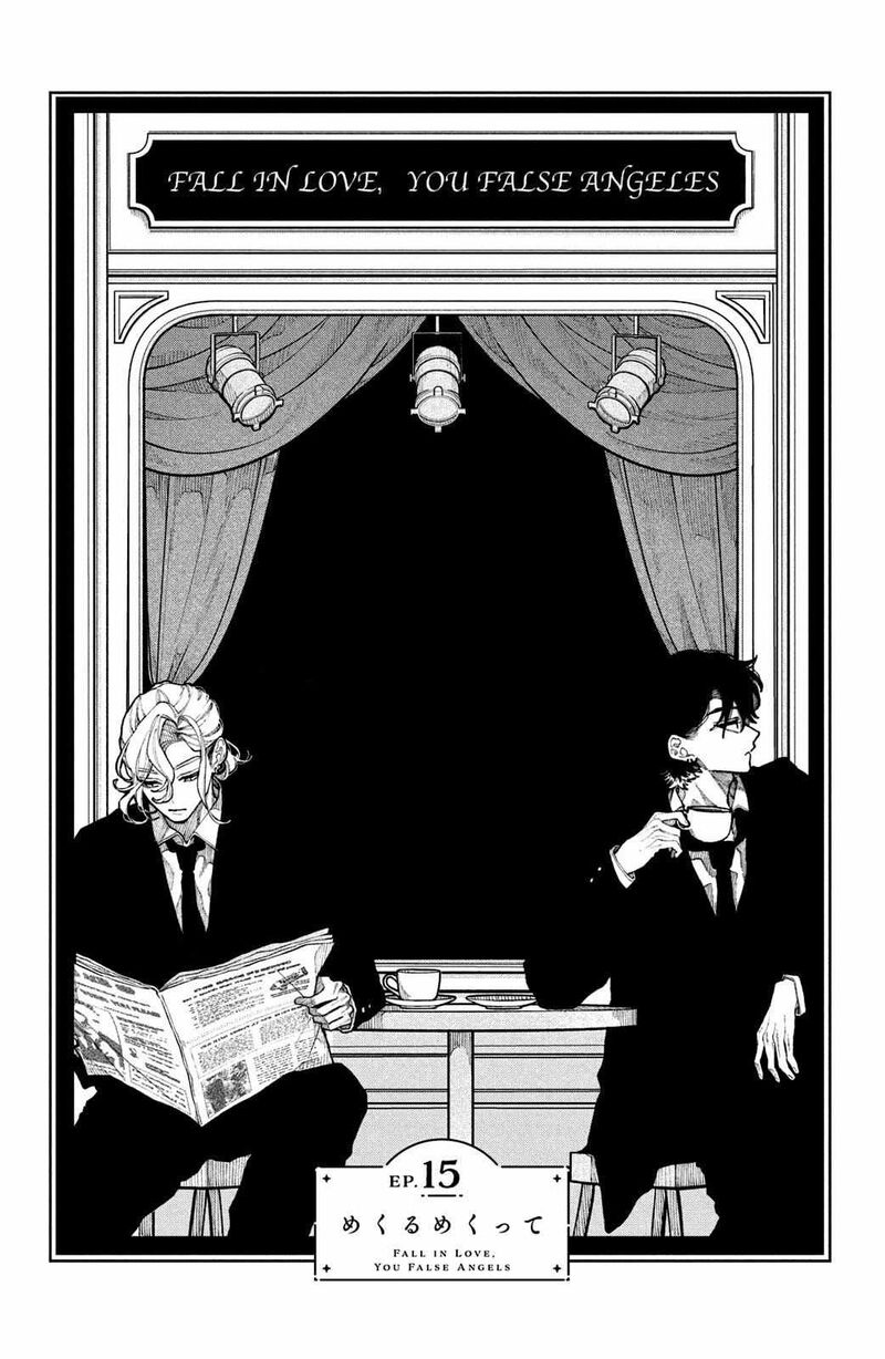 Koiseyo Mayakashi Tenshi Domo Chapter 15 Page 1