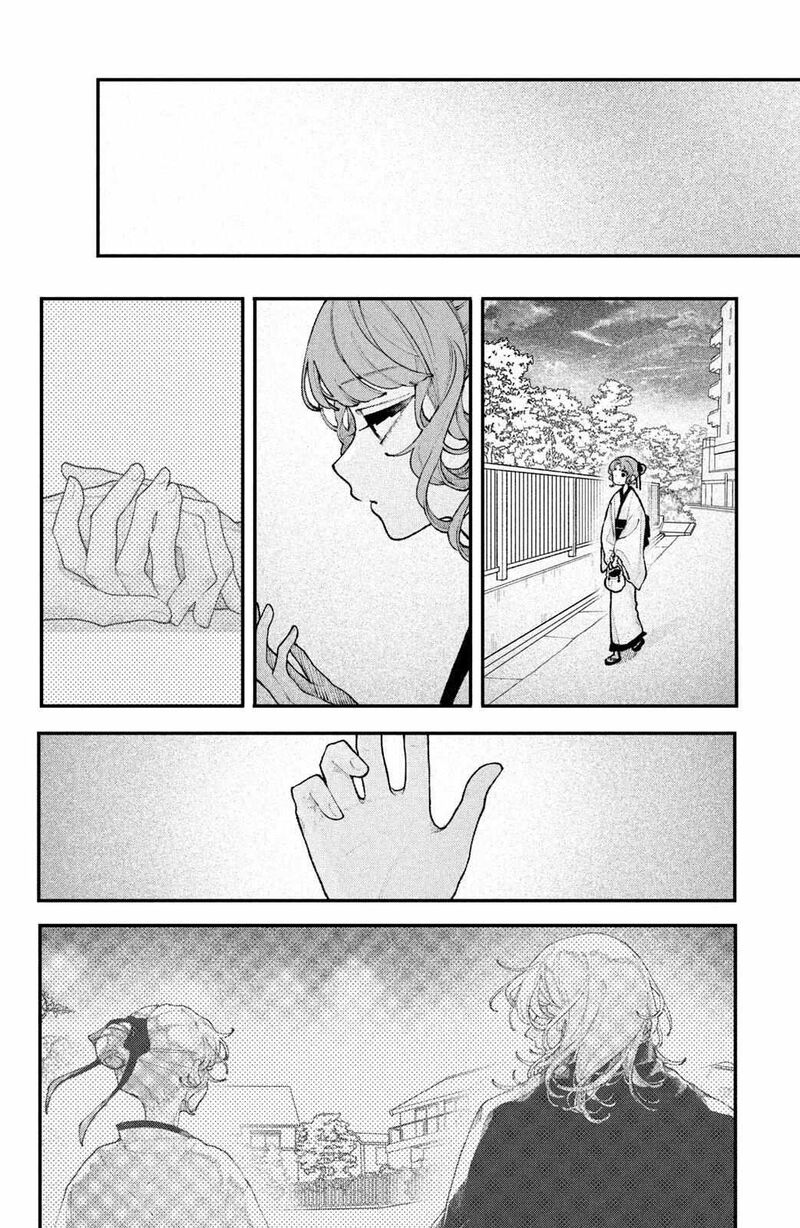 Koiseyo Mayakashi Tenshi Domo Chapter 15 Page 34