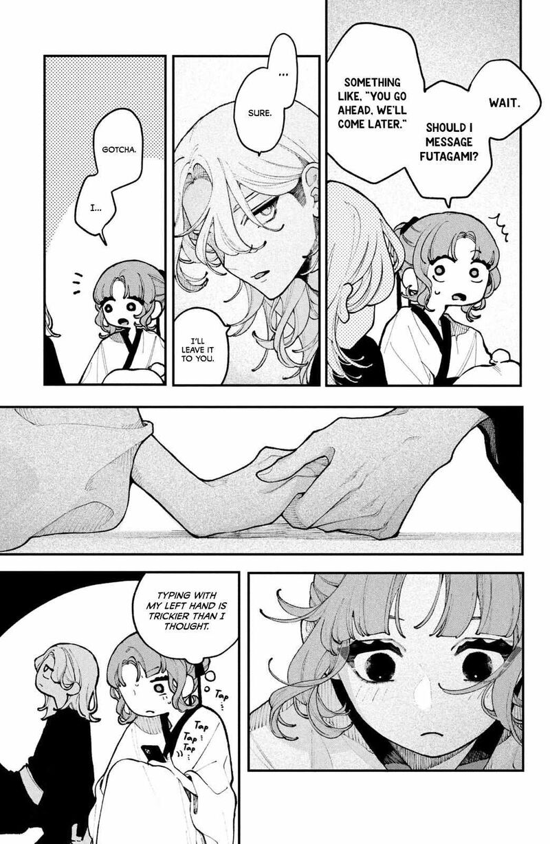 Koiseyo Mayakashi Tenshi Domo Chapter 15 Page 7