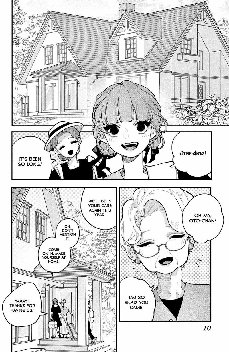 Koiseyo Mayakashi Tenshi Domo Chapter 17 Page 10