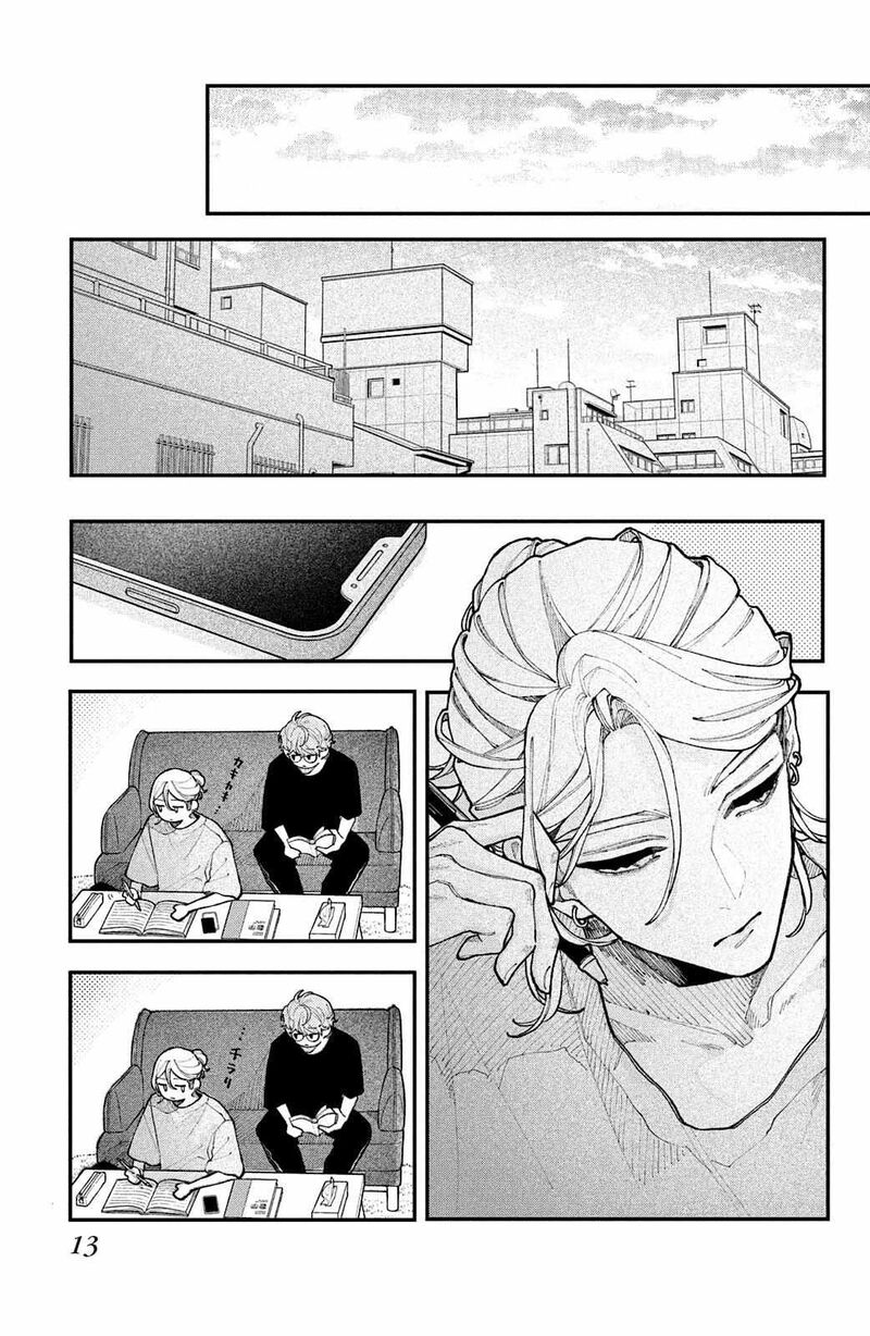 Koiseyo Mayakashi Tenshi Domo Chapter 17 Page 13