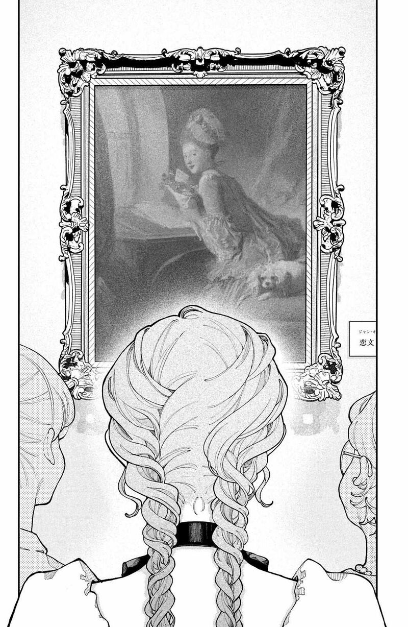 Koiseyo Mayakashi Tenshi Domo Chapter 17 Page 22