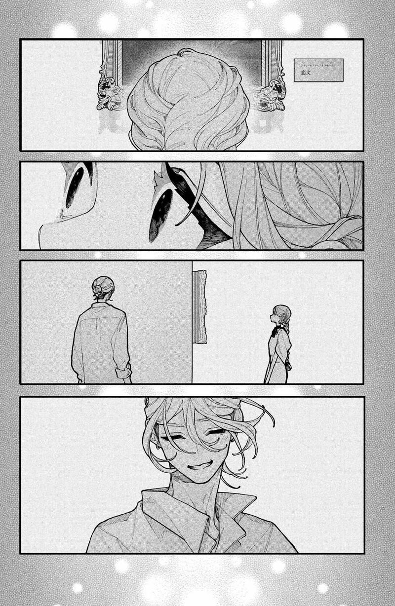 Koiseyo Mayakashi Tenshi Domo Chapter 17 Page 26