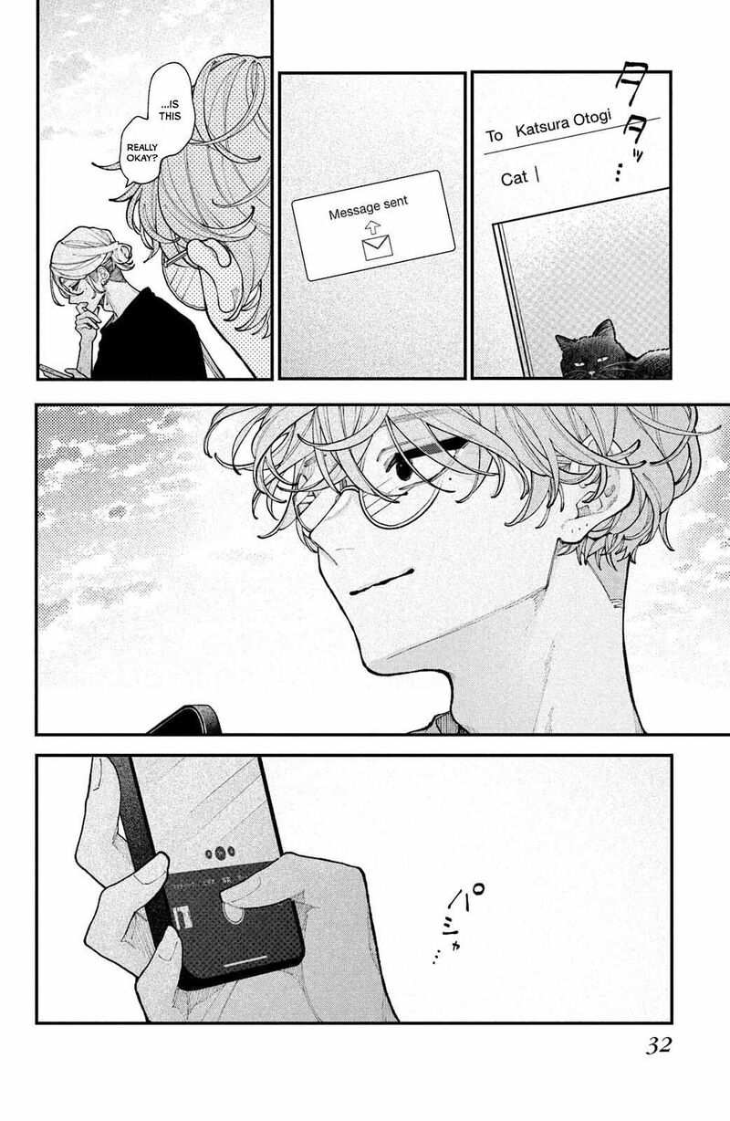 Koiseyo Mayakashi Tenshi Domo Chapter 17 Page 32