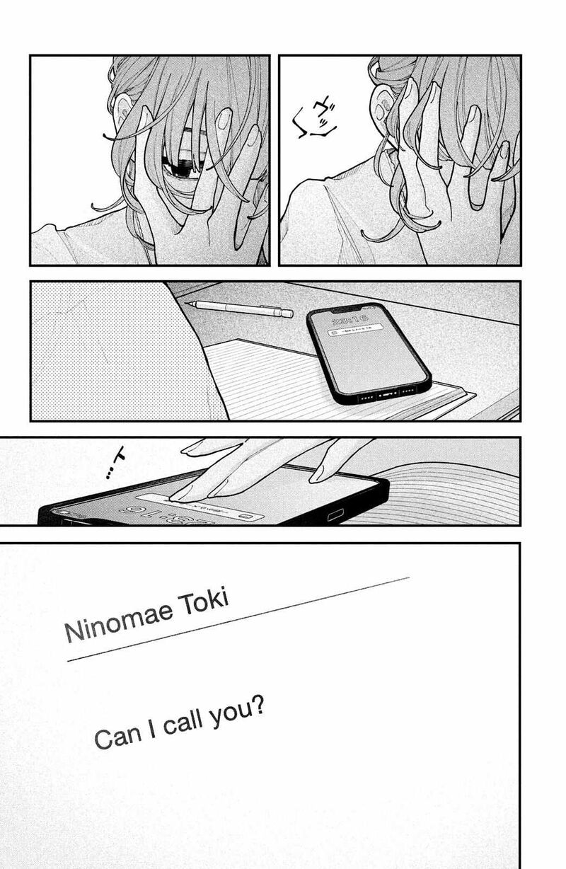 Koiseyo Mayakashi Tenshi Domo Chapter 17 Page 48