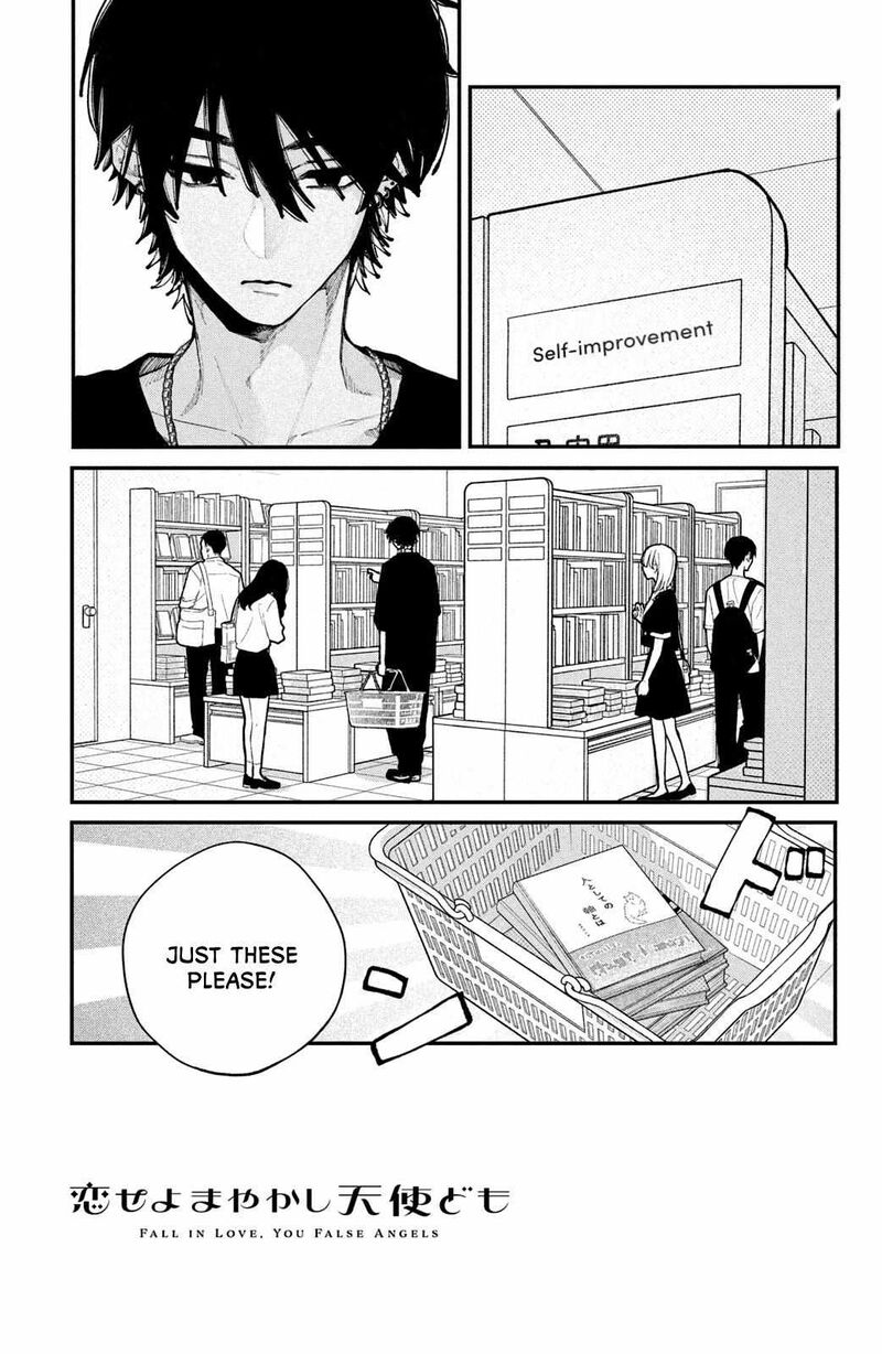 Koiseyo Mayakashi Tenshi Domo Chapter 17 Page 7