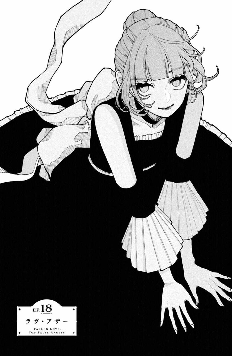 Koiseyo Mayakashi Tenshi Domo Chapter 18 Page 1