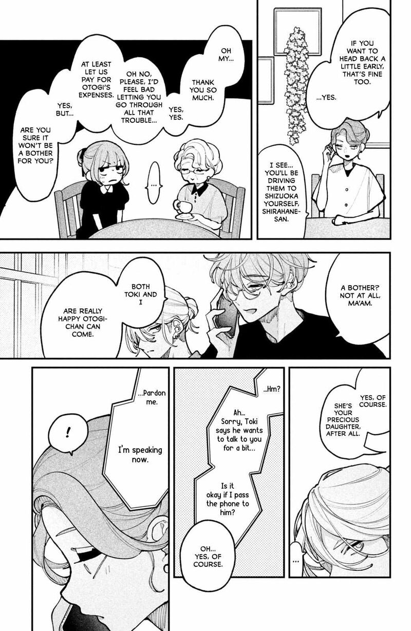 Koiseyo Mayakashi Tenshi Domo Chapter 18 Page 11