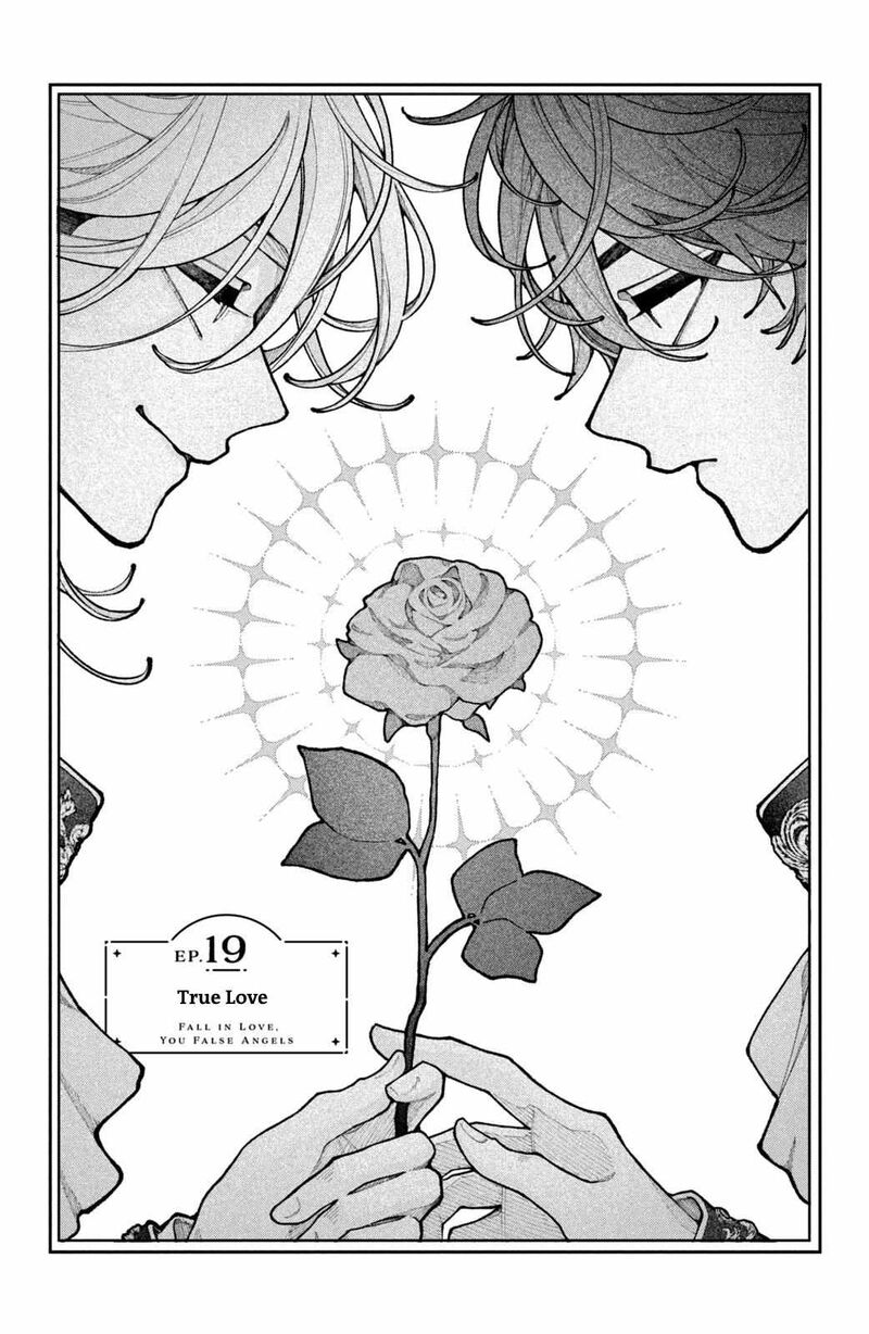 Koiseyo Mayakashi Tenshi Domo Chapter 19 Page 1