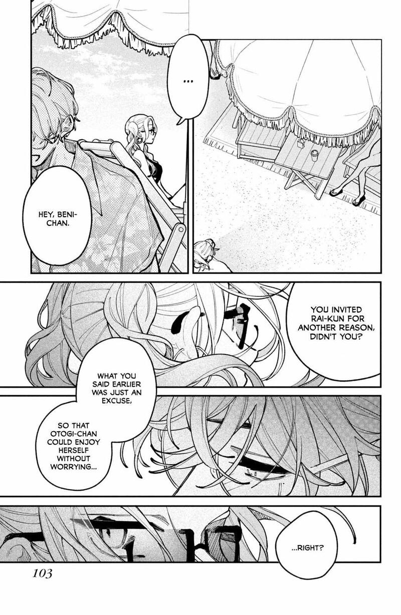 Koiseyo Mayakashi Tenshi Domo Chapter 19 Page 11