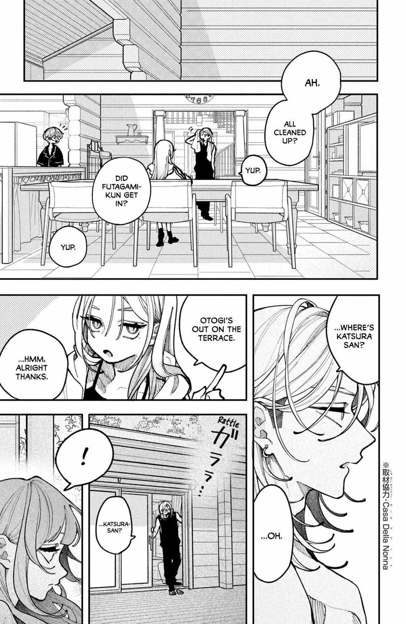 Koiseyo Mayakashi Tenshi Domo Chapter 19 Page 19