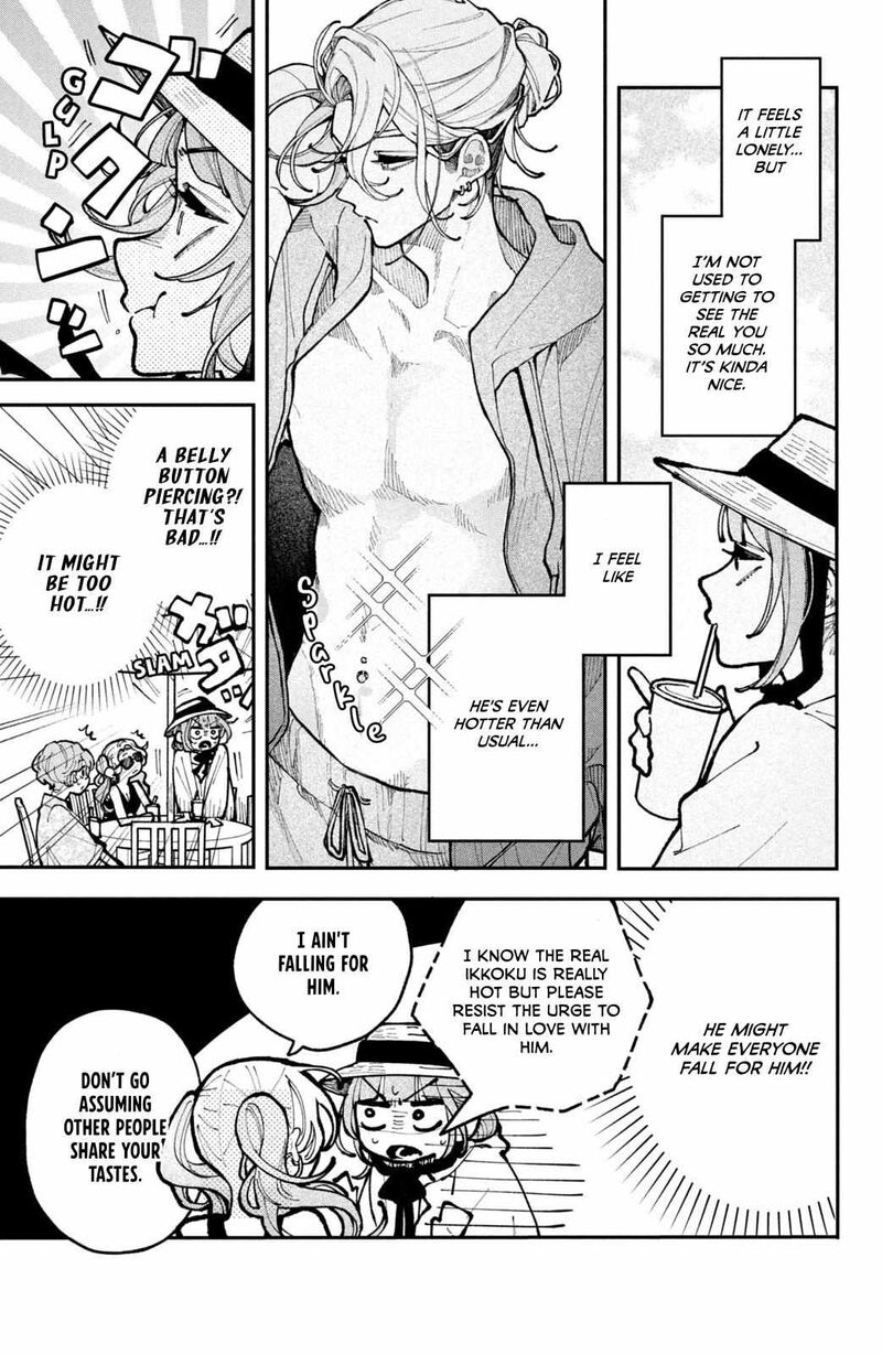 Koiseyo Mayakashi Tenshi Domo Chapter 19 Page 3