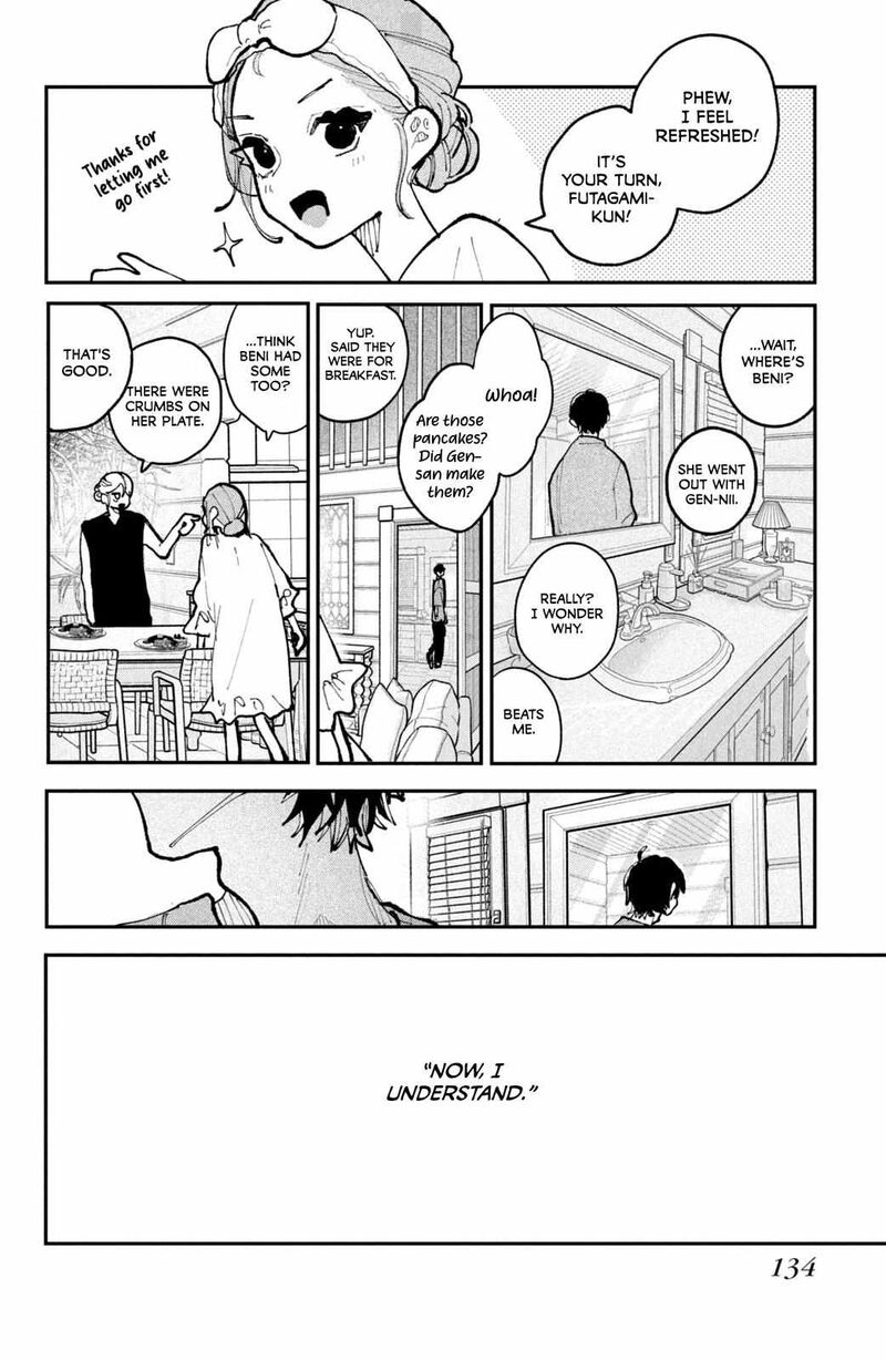 Koiseyo Mayakashi Tenshi Domo Chapter 19 Page 42