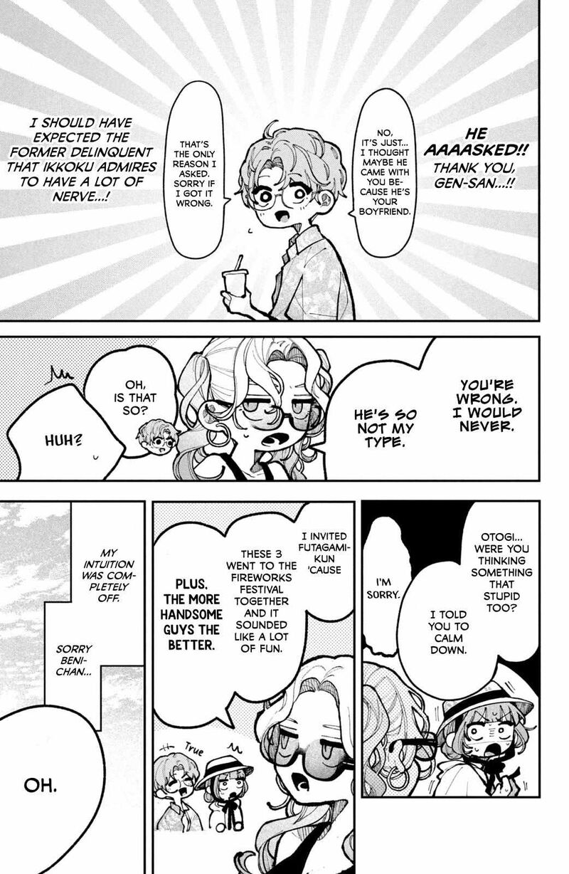 Koiseyo Mayakashi Tenshi Domo Chapter 19 Page 5