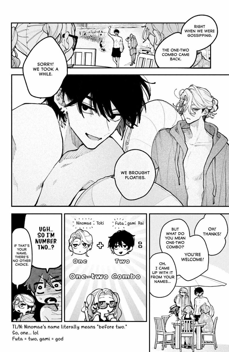 Koiseyo Mayakashi Tenshi Domo Chapter 19 Page 6