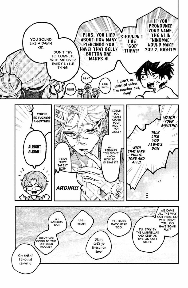 Koiseyo Mayakashi Tenshi Domo Chapter 19 Page 7