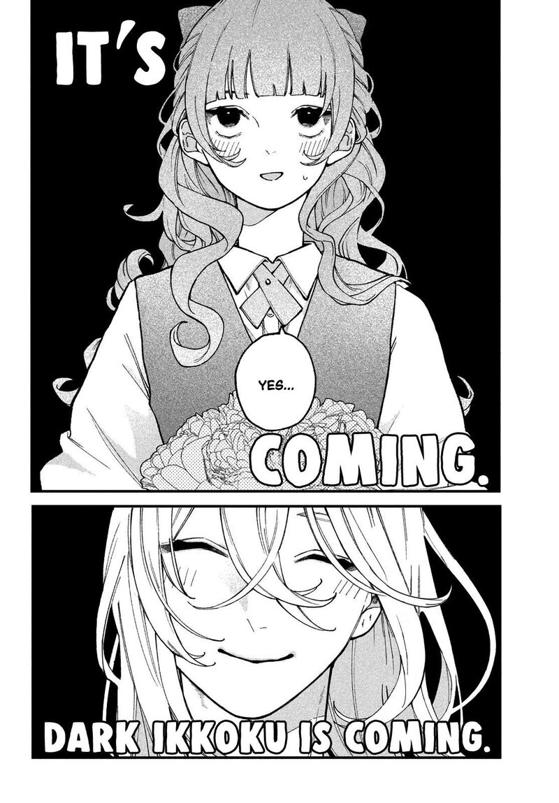 Koiseyo Mayakashi Tenshi Domo Chapter 2 Page 11
