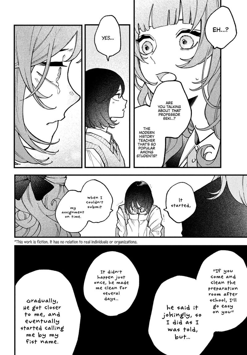 Koiseyo Mayakashi Tenshi Domo Chapter 2 Page 15