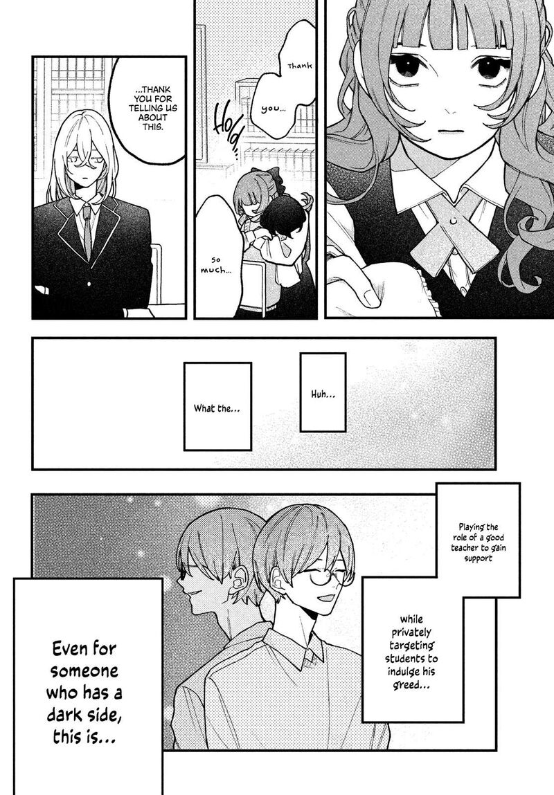 Koiseyo Mayakashi Tenshi Domo Chapter 2 Page 17