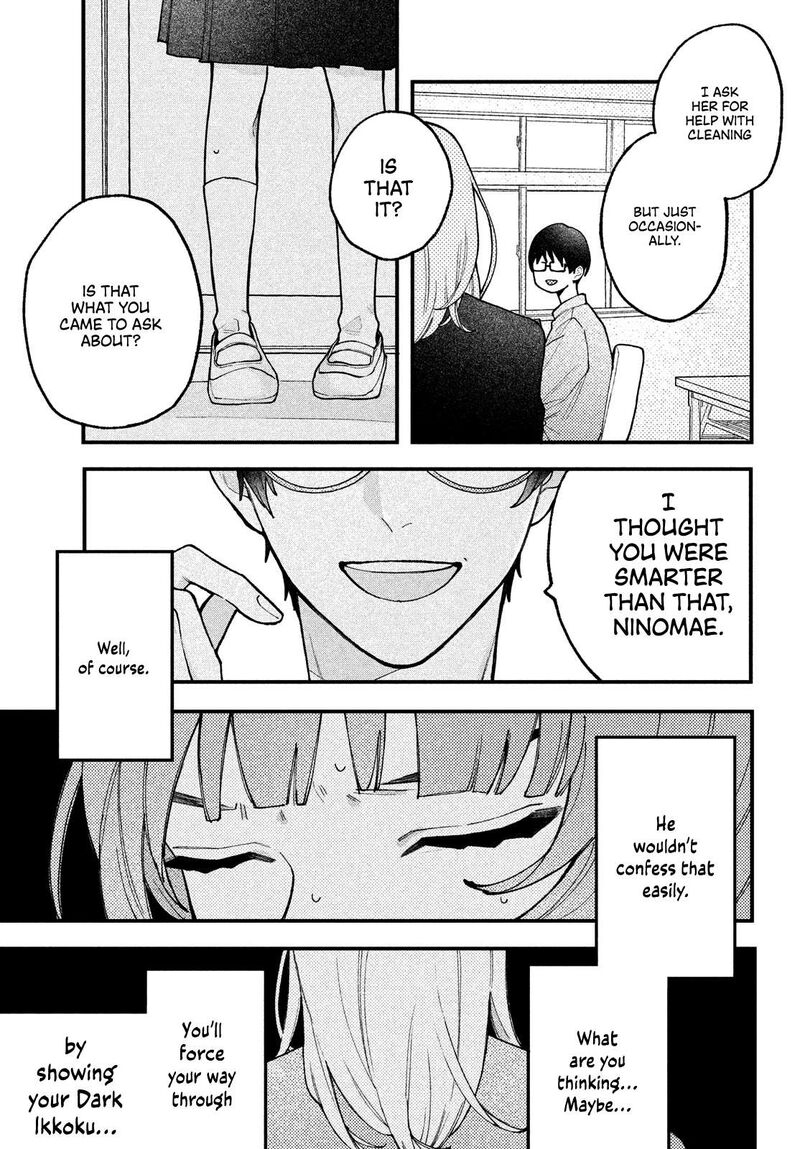 Koiseyo Mayakashi Tenshi Domo Chapter 2 Page 24