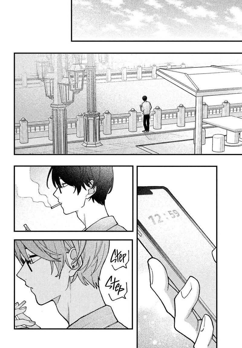 Koiseyo Mayakashi Tenshi Domo Chapter 2 Page 33