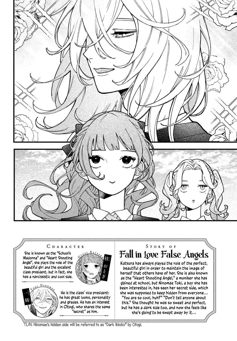 Koiseyo Mayakashi Tenshi Domo Chapter 2 Page 5