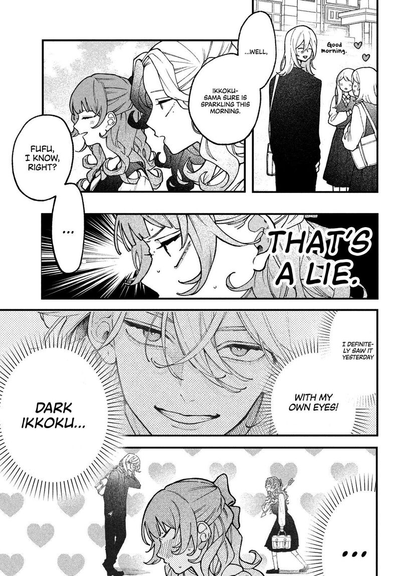 Koiseyo Mayakashi Tenshi Domo Chapter 2 Page 6