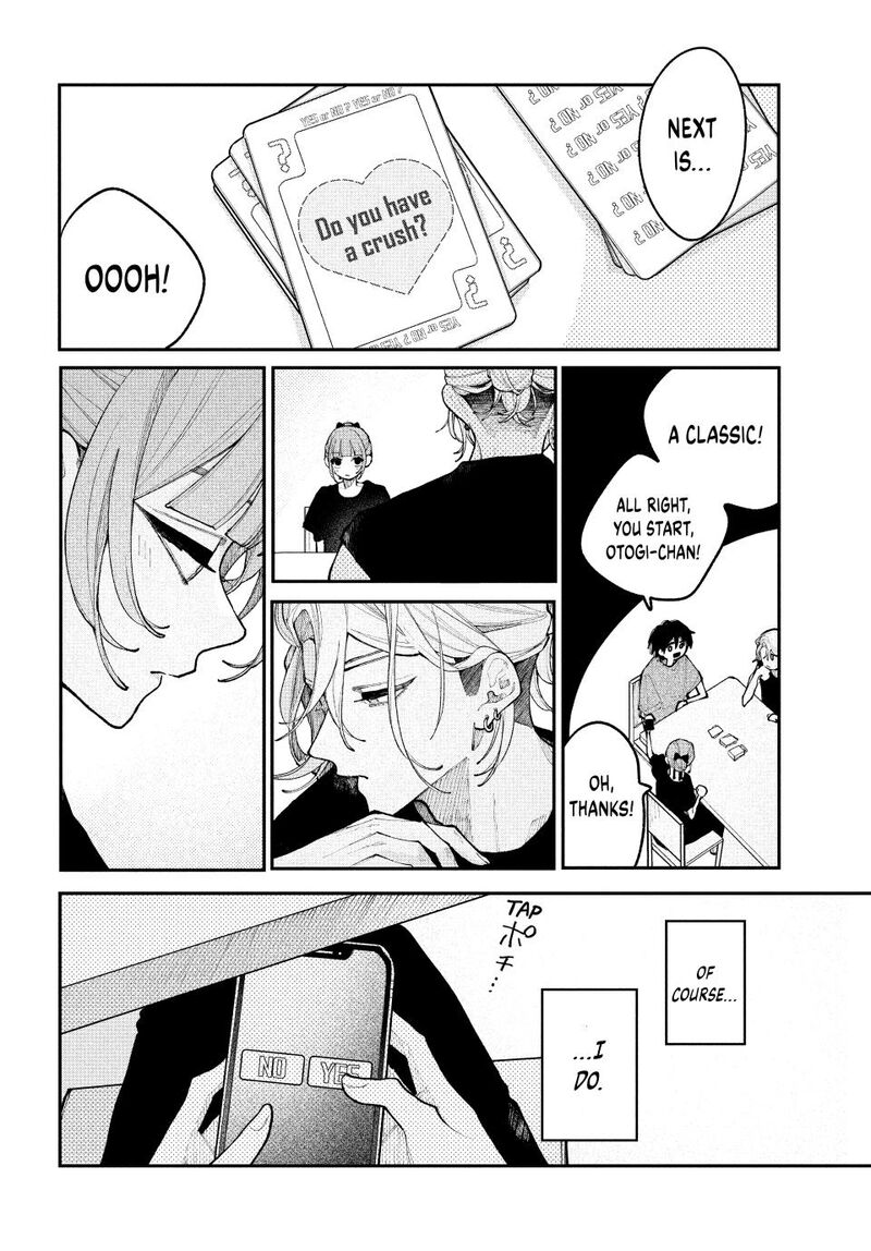 Koiseyo Mayakashi Tenshi Domo Chapter 20 Page 12