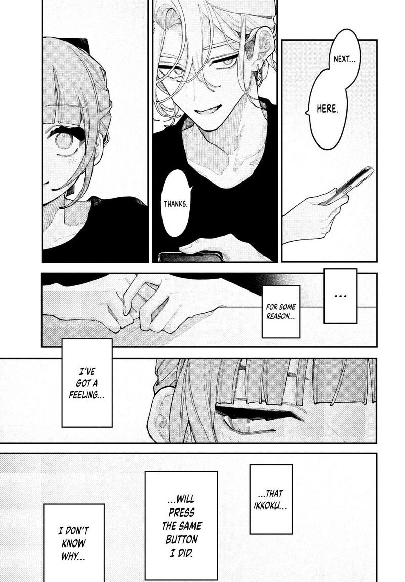 Koiseyo Mayakashi Tenshi Domo Chapter 20 Page 13