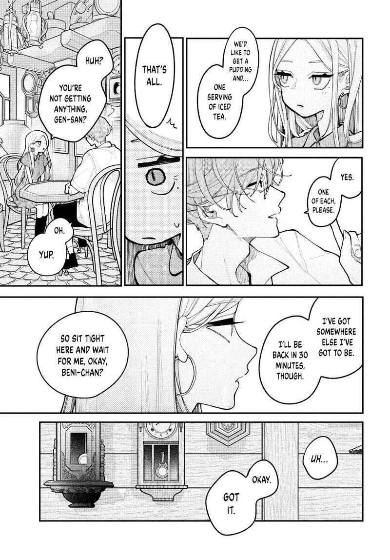 Koiseyo Mayakashi Tenshi Domo Chapter 20 Page 21