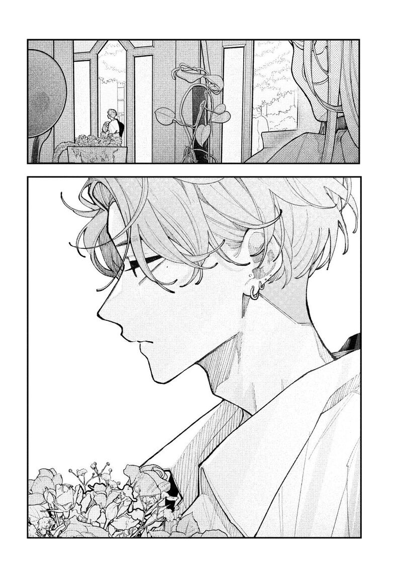 Koiseyo Mayakashi Tenshi Domo Chapter 20 Page 24