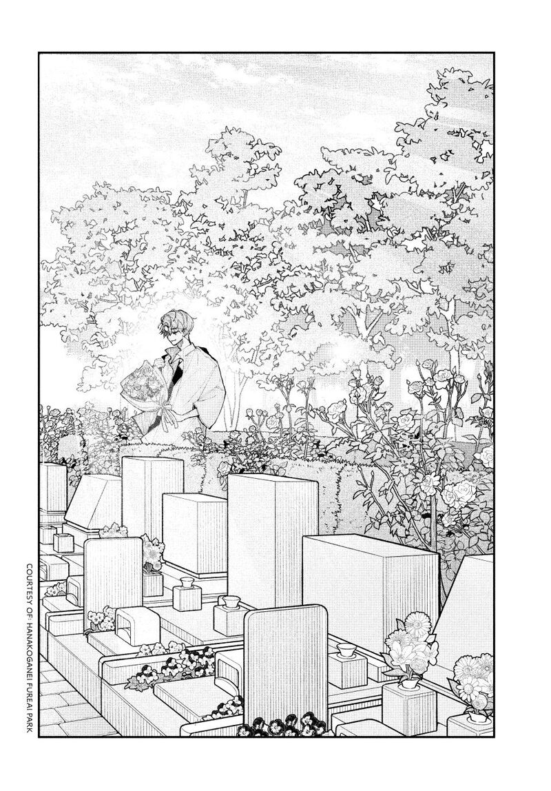 Koiseyo Mayakashi Tenshi Domo Chapter 20 Page 26