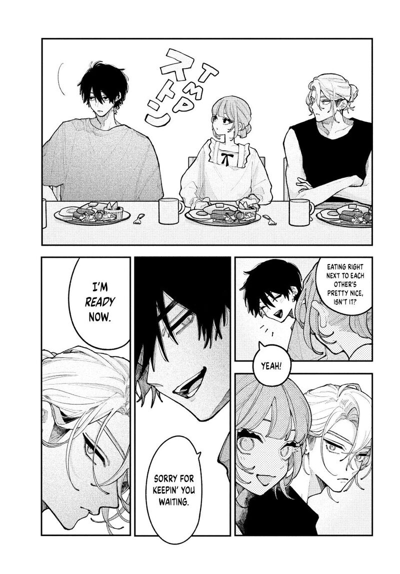 Koiseyo Mayakashi Tenshi Domo Chapter 20 Page 3